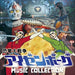 [CD] Dinosaur War Izenborg (Kyouryu Dai Senso Izenborg) Music Collection NEW_1