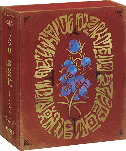 MARY AND THE WITCH'S FLOWERS JAPAN 4K HD ULTRA BLU-RAY+BLU-RAY Ltd/Ed NEW_3