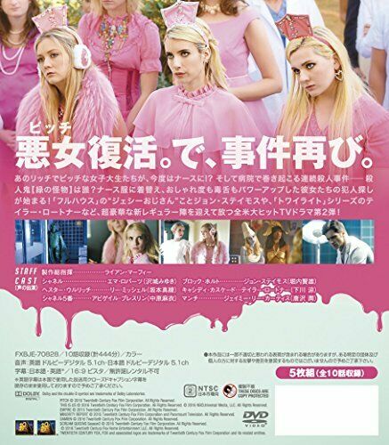 Scream Queens DVD SEASONS Queen Season 2 Compact Box NEW from Japan_2