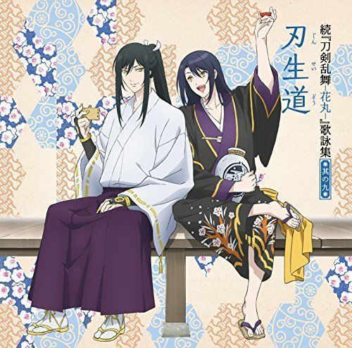 [CD] Zoku Touken Ranbu: Hanamaru Utayomi Shu Vol. 9 [Normal Edition] NEW_1