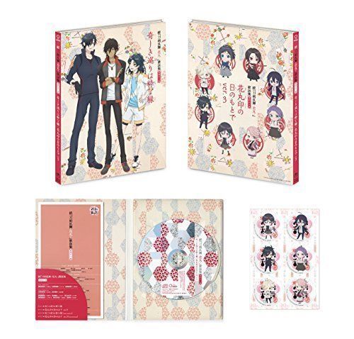 [CD] Zoku Touken Ranbu: Hanamaru Utayomi Shu Vol. 3 [Special Edition] NEW_1