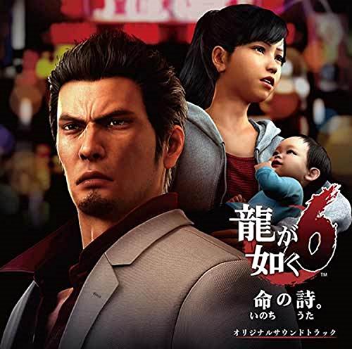 Yakuza 6: The Song of Life Original Soundtrack OST CD3 NEW from Japan_1