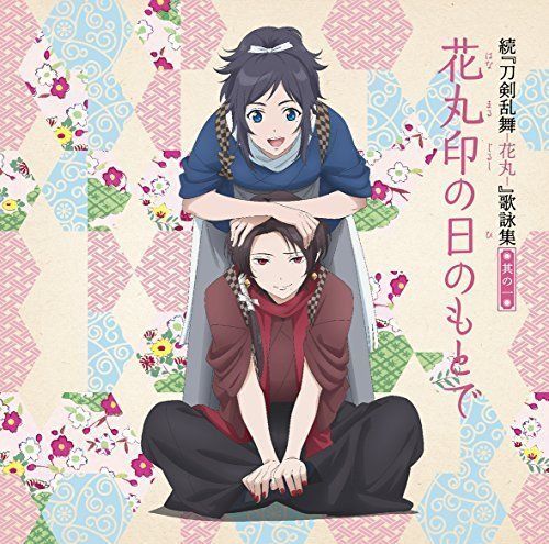 [CD] Zoku Touken Ranbu: Hanamaru Utayomi Shu Vol. 1 [Normal Edition] NEW_1