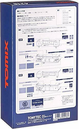 TOMIX N gauge comprehensive Bill White 4218 diorama supplies NEW from Japan_5