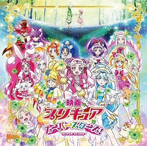 [CD] Movie PreCure Super Stars Theme Song Single NEW from Japan_1
