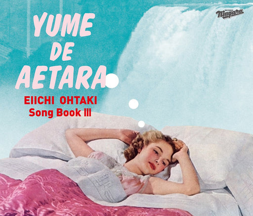 [CD] EIICHI OHTAKI Song Book 3 Yume de Aetara 1976-2018 Nomal Edition SRCL-9693_1