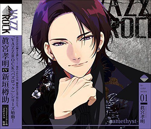 [CD] VAZZROCK bi-color Series 1 Mamiya Takaaki -amethyst- NEW from Japan_1