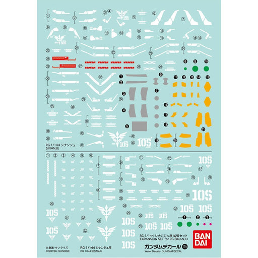 BANDAI GUNDAM DECAL No.115 for RG 1/144 SINANJU Mobile Suit Gundam UC NEW_1