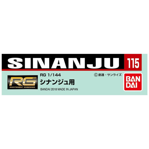 BANDAI GUNDAM DECAL No.115 for RG 1/144 SINANJU Mobile Suit Gundam UC NEW_2