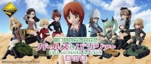 Girls und Panzer Ichiban Kuji Premium C Prize Kei figure BANPRESTO NEW_3