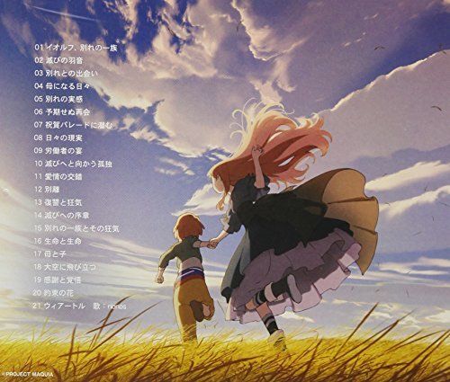 [CD] Movie Sayonara no Asa ni Yakusoku no Hana o Kazarou Original Soundtrack NEW_2