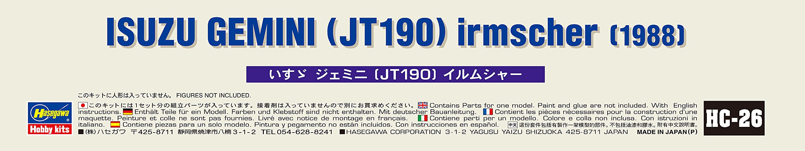 Hasegawa 1/24 Histric Car Series HC-26 Isuzu Gemini (JT190) Irmscher Model Kit_9