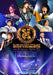 Kis-My-Ft2 LIVE TOUR 2017 MUSIC COLOSSEUM 2DVD AVBD-92624 Standard Edition NEW_1