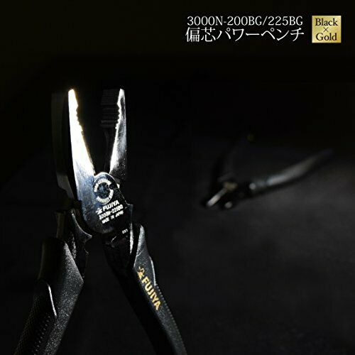 Fujiya Cutting tool Eccentricity Power pliers With black gold and shackle 225mm_6