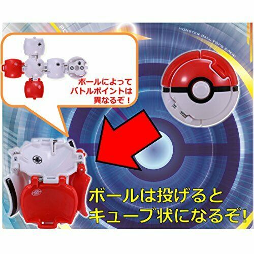 Monster Collection Pokedel-Z [Ultra Ball & Charizard] Figure NEW from Japan_3