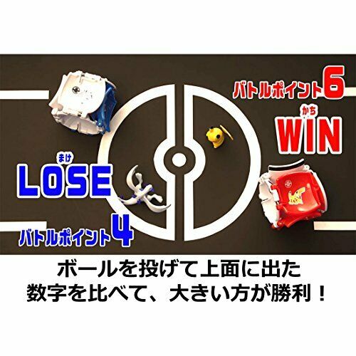 Monster Collection Pokedel-Z [Pokeball & Pikachu] Figure NEW from Japan_4