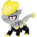 Monster Collection EX EMC-31 Jangmo-o Figure NEW from Japan_1