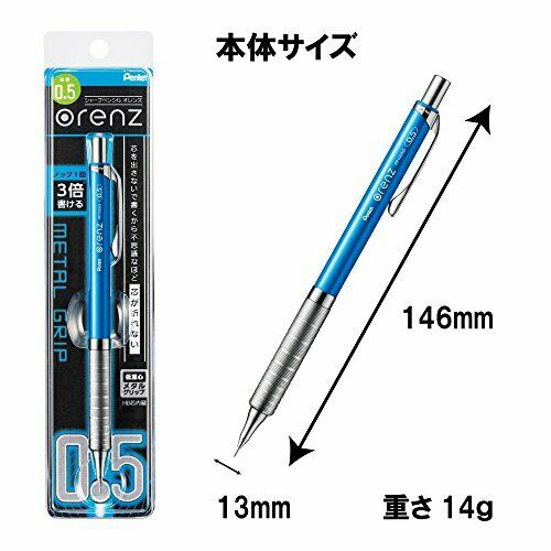 Pentel sharp pencil Oh lens metal grip XPP1005G-S 0.5 Sky Blue from Japan NEW_2