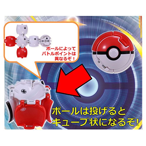 Monster Collection Pokedel-Z [Battle Set Ho-oh VS Lugia] Figure NEW from Japan_3