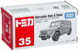 Takara Tomy Tomica No.35 Mercedes-Benz G-Class box NEW from Japan_3