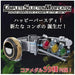 COMPLETE SELECTION MODIFICATION OOO DRIVER COMPLETE SET CSM NEW from Japan_1