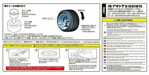 Aoshima 1/24 ADVAN A3A Shallow Rim 14 Inch (Accessory) NEW from Japan_4