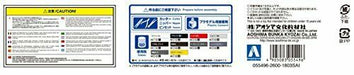 Aoshima 1/24 Mazda FC3S Savannah RX-7 '89 Plastic Model Kit NEW from Japan_7