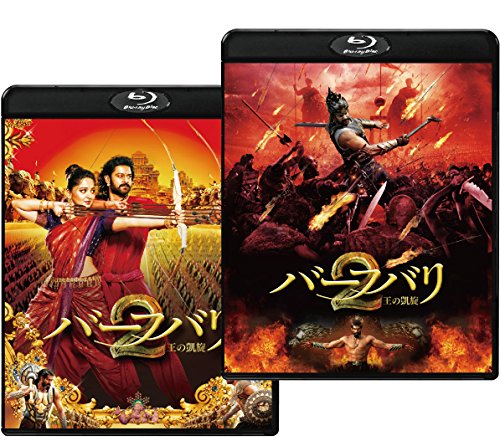 Baahubali 2: The Conclusion [Blu-ray] Indian movie Director S.S. Raja Mauri NEW_1