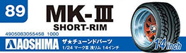 Aoshima Tuned Parts No.89 1/24 Mark III Short Rim 14inch Tire & Wheel Set NEW_3