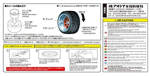 Aoshima Tuned Parts No.89 1/24 Mark III Short Rim 14inch Tire & Wheel Set NEW_4