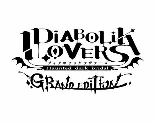 DIABOLIK LOVERS GRAND EDITION limited with drama CD- PS4 NEW from Japan_2