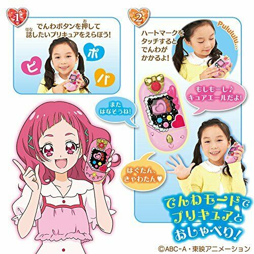 Bandai  HUGtto! Precure Pretty Cure Henshin Touch Phone Preheart NEW from Japan_8