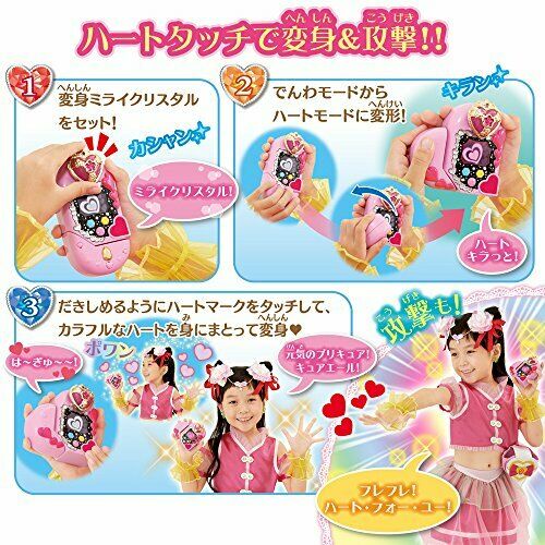 Bandai  HUGtto! Precure Pretty Cure Henshin Touch Phone Preheart NEW from Japan_9