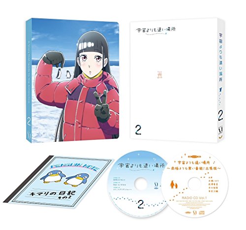 A Place Further Than The Universe Vol.2 Limited Edition Blu-ray CD Animation NEW_1