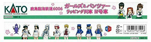 [Limited] Kashima Rinkai Railway 6006 Girls und Panzer Wrapping Train 4th Car_5
