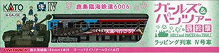 [Limited] Kashima Rinkai Railway 6006 Girls und Panzer Wrapping Train 4th Car_7