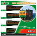 Kato N Scale Series 115-1000 Shonan Color (J.R. Version) 4 Car Set NEW_1