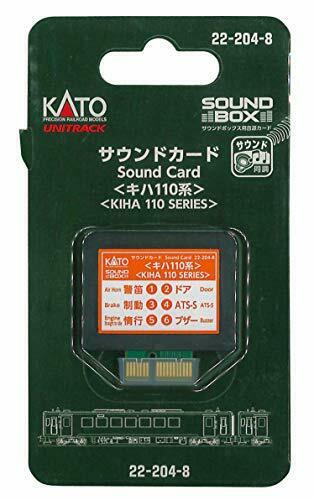 Kato N Scale Unitrack Sound Card Series KIHA110 [for Sound Box] NEW from Japan_1