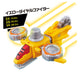 Bandai Lupinranger VS Patoranger VS Vehicle Series DX Yellow Dial Fighter Figure_3