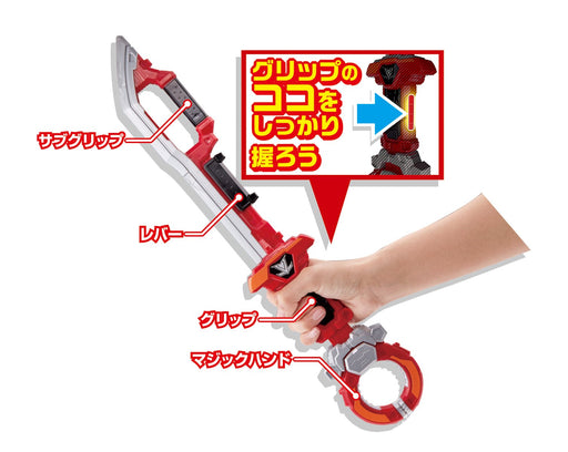Bandai Lupinranger VS Patranger Itadaki kaito Lupine Sword Battery Powered NEW_2