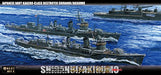Fujimi 1/700 ship NEXT series No.11 Japanese Navy Shiranui/Akigumo Model Kit NEW_4
