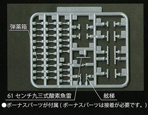 Fujimi 1/700 ship NEXT series No.11 Japanese Navy Shiranui/Akigumo Model Kit NEW_6