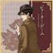 Joker Game Miyoshi Cushion Cover B NEW from Japan_1