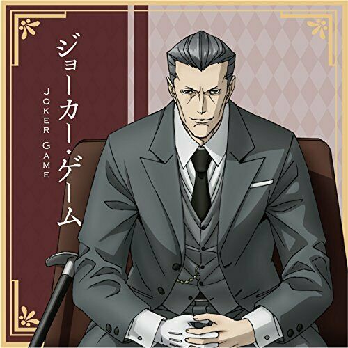 Joker Game Yuki Lieutenant Colonel Cushion Cover A NEW from Japan_1