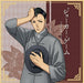 Joker Game Fukumoto Cushion Cover NEW from Japan_1