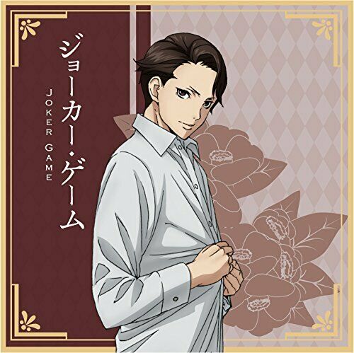 Joker Game Miyoshi Cushion Cover A NEW from Japan_1