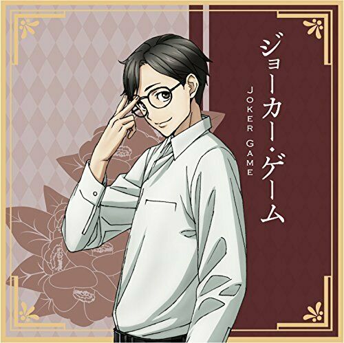 Joker Game Jitsui Cushion Cover NEW from Japan_1