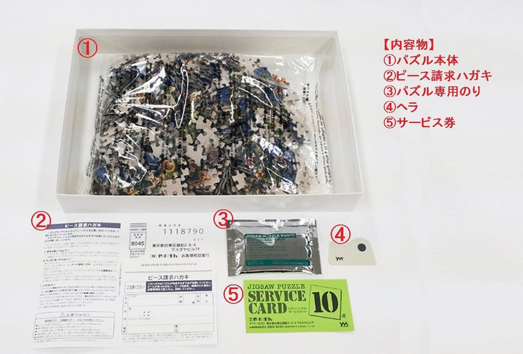 1000 piece jigsaw puzzle Mt. Fuji cherry blossoms in full bloom 50x75cm ‎10-1304_2