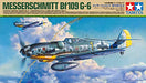 Tamiya 61117 Messerschmitt Bf 109 G-6 1/48 scale Plastic Model kit NEW_3