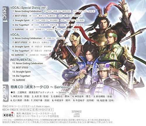 [CD] Shin Sangoku Muso 8 Character Song Shu 1 NEW from Japan_2